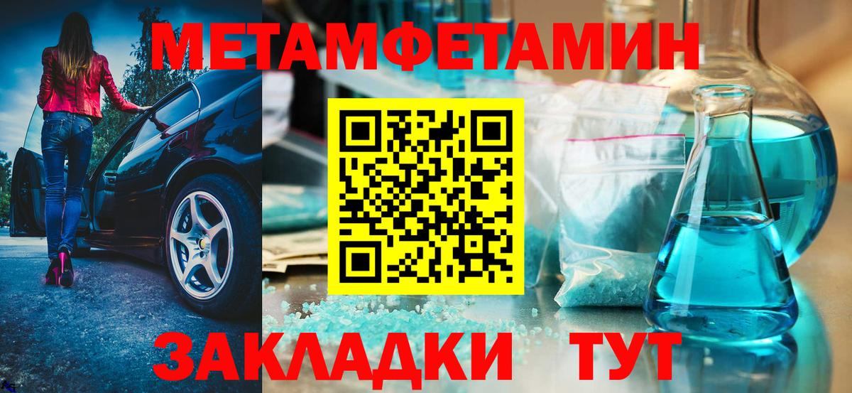 Амфетамин Розовый  Вход с VPN  shop состав  Великие Луки  АМФЕТАМИН 