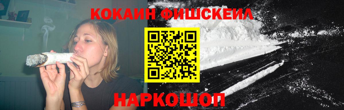 КОКАИН VHQ Великие Луки