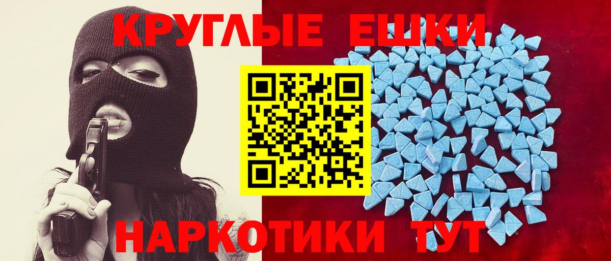 купить  сайты  Вход с VPN  Великие Луки  Экстази Philipp Plein  Экстази 99% 