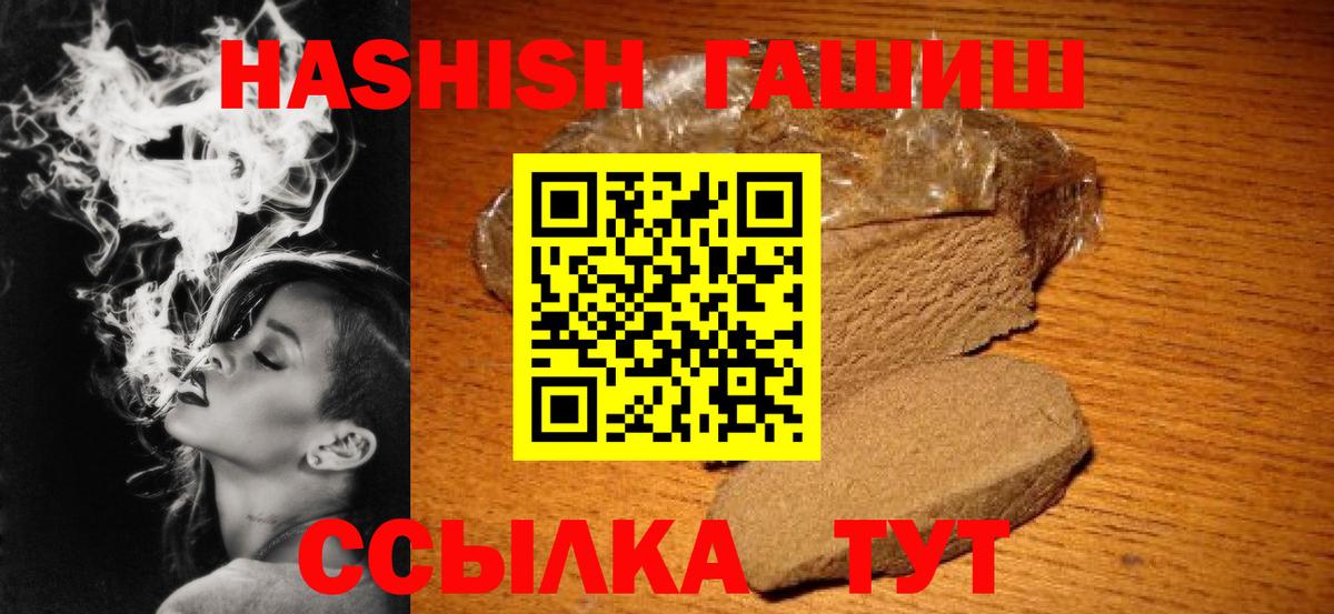 Гашиш ice o lator  Вход с VPN  Гашиш AMNESIA HAZE  Великие Луки 