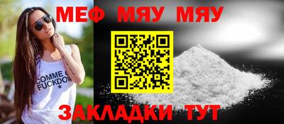 ALPHA PVP Моздок
