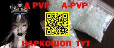 ALPHA PVP Моздок