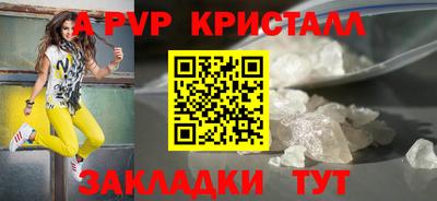 ALPHA PVP Моздок