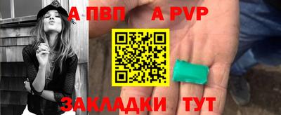 ALPHA PVP Моздок