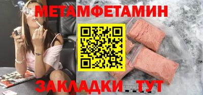 ALPHA PVP Моздок