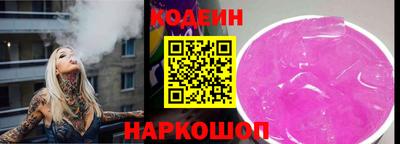 ALPHA PVP Моздок