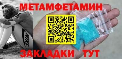 гидропоника Можайск