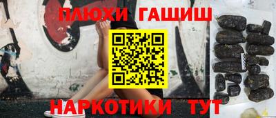 гидропоника Можайск