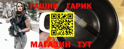 ALPHA PVP Моздок