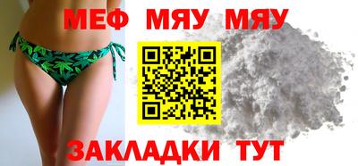 ALPHA PVP Моздок