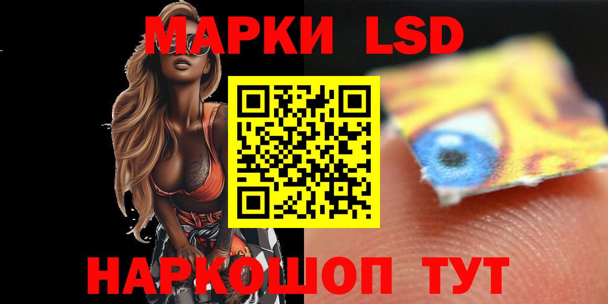 LSD-25 экстази  Лсд 25 экстази кислота  Великие Луки  Вход с VPN  Лсд 25 экстази ecstasy 