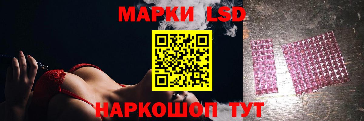 ЛСД экстази кислота Великие Луки